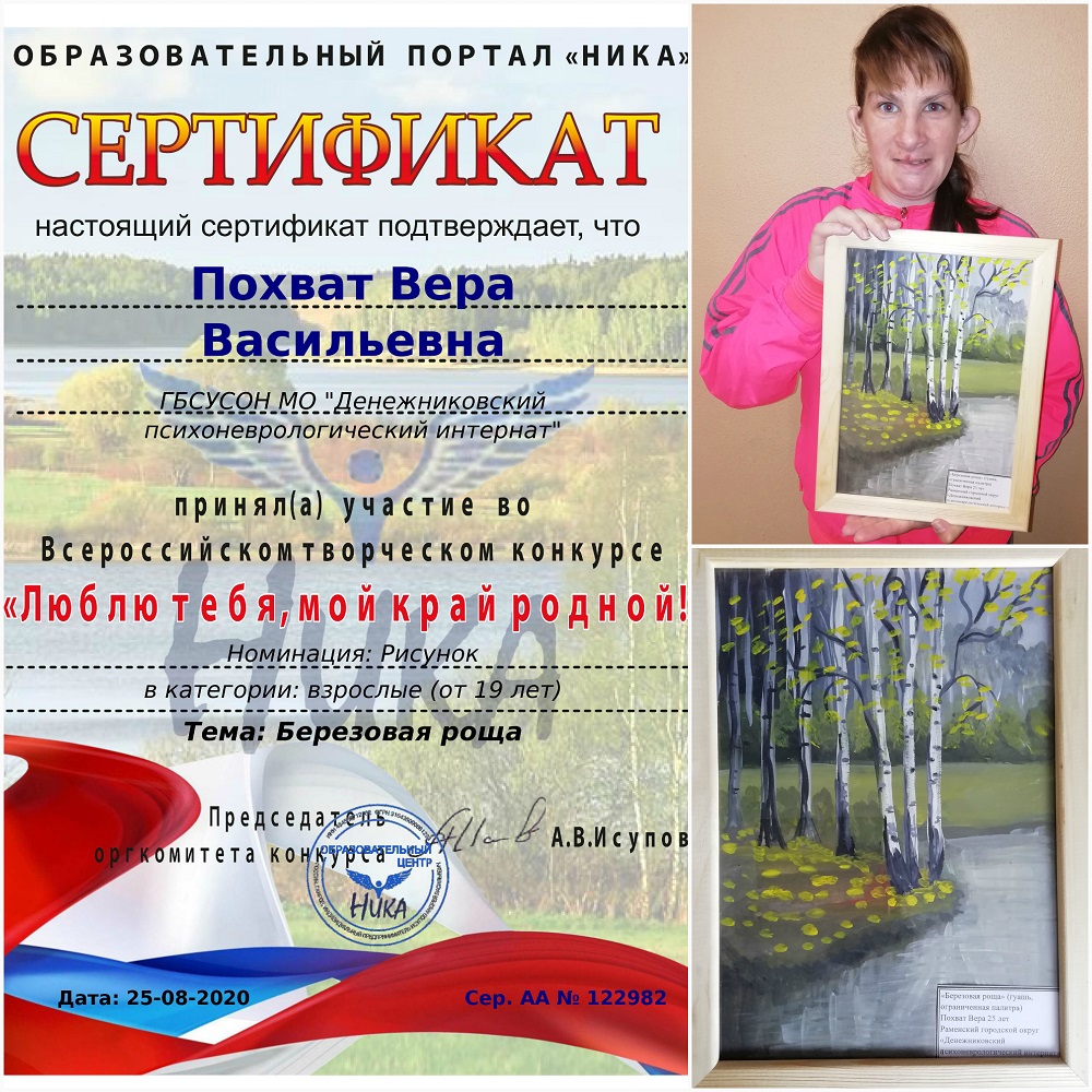 --103