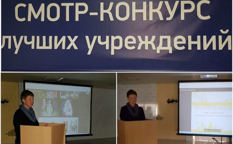  20.12.2018