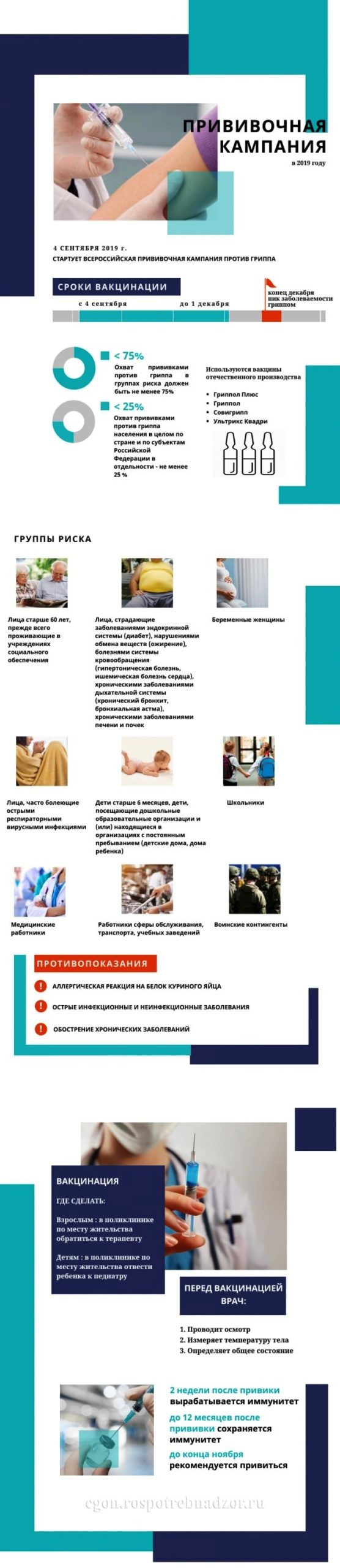 0 aprivivocnaja kompanija