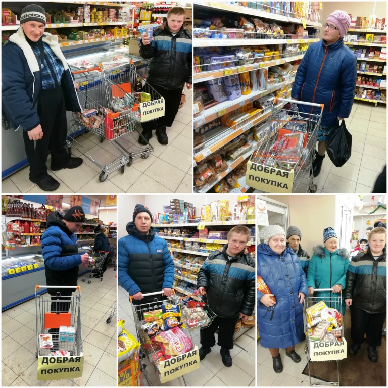 0 dobrajapokupka012019