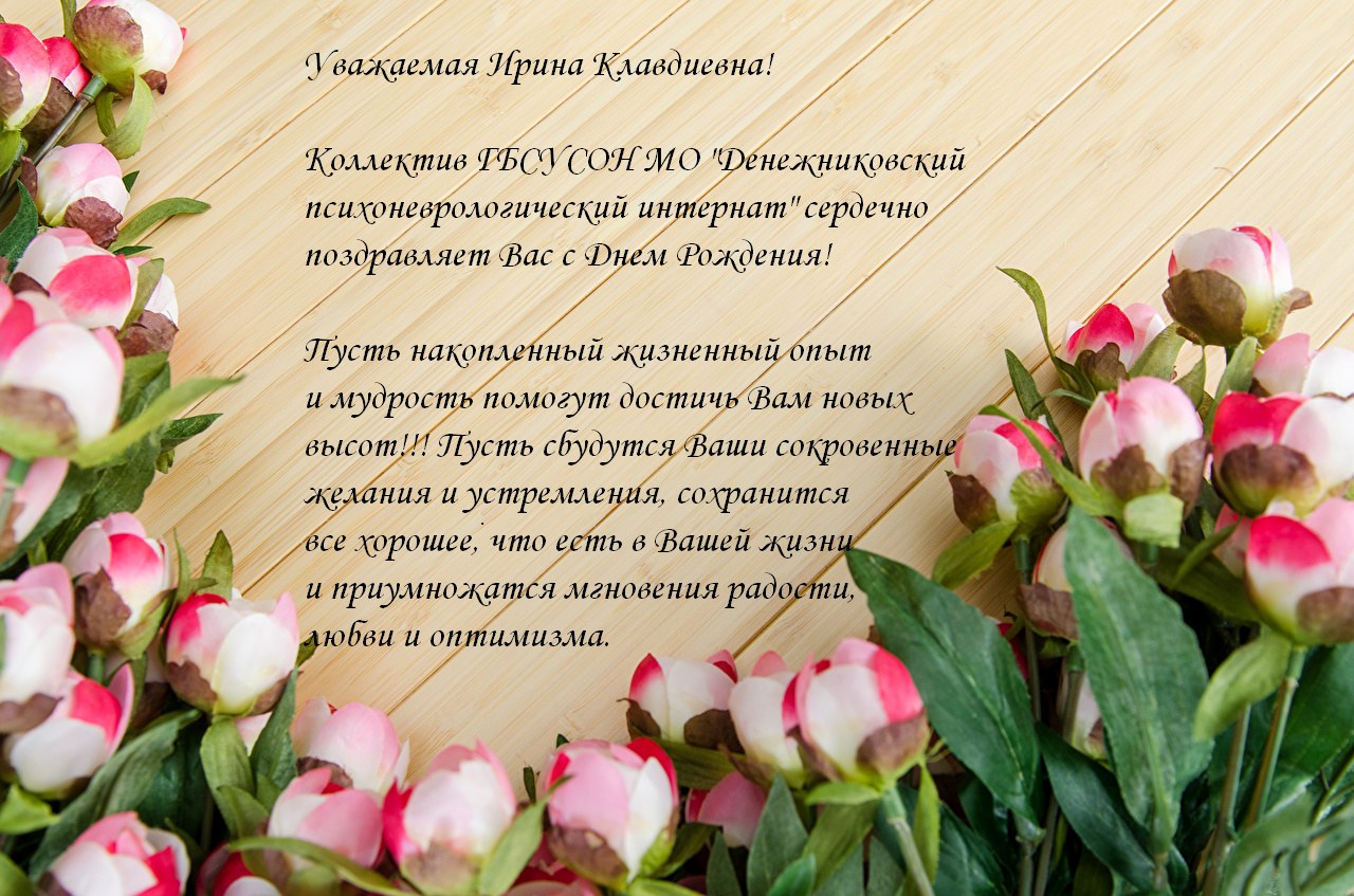 0 irinaklavdievna