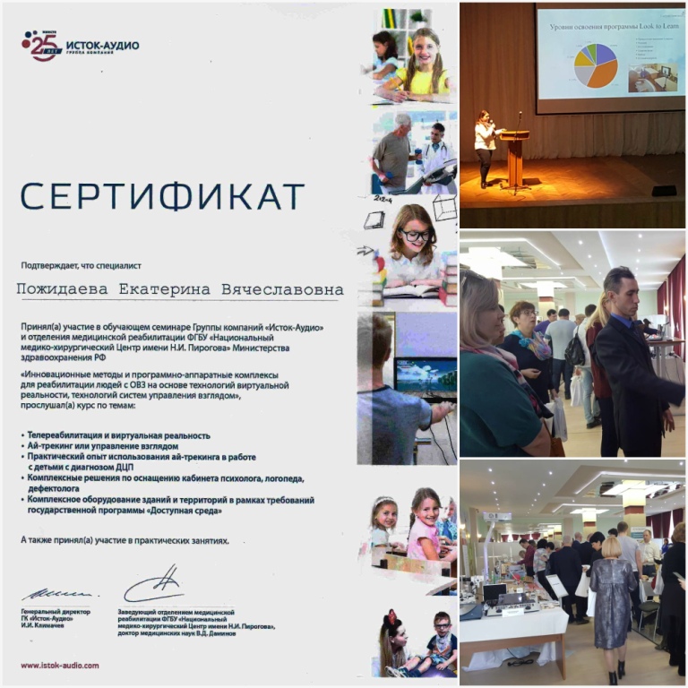 0 seminar2042019