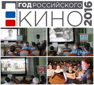  09.02.2016