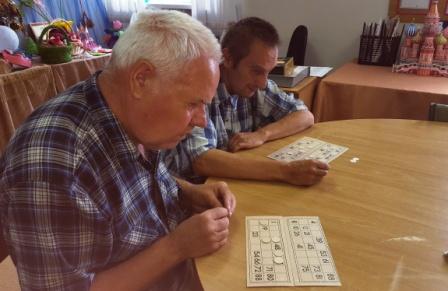 BINGO2