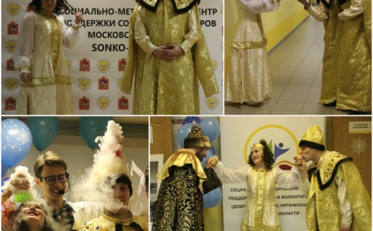  14.12.2018
