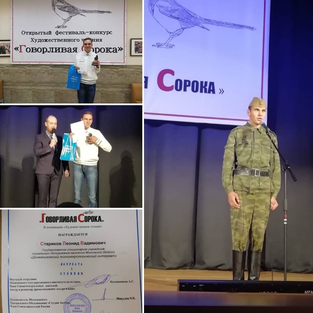 starikov