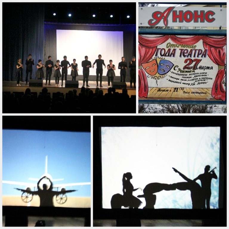 teatr mart